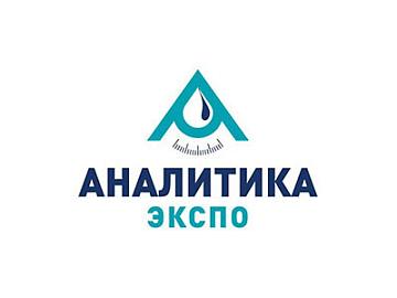 Приглашаем на выставку «Аналитика Экспо» 2023