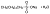 Натрия 1-гексансульфонат моногидрат ≥98.0% (T), 250 г 52865-250G